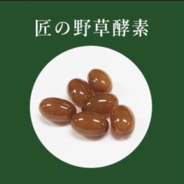 ���̖쑐�y�f ��؍y�f ���y�f �r�^�~�� ���_�� �T�v�������g ��3������