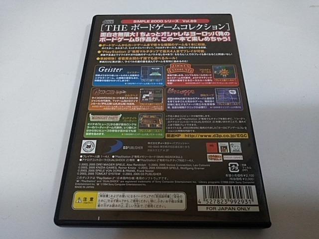 PS2/y2{180~zTHE{[hQ[RNVqeς݁rᓽ炭炭zցyt!!zDi