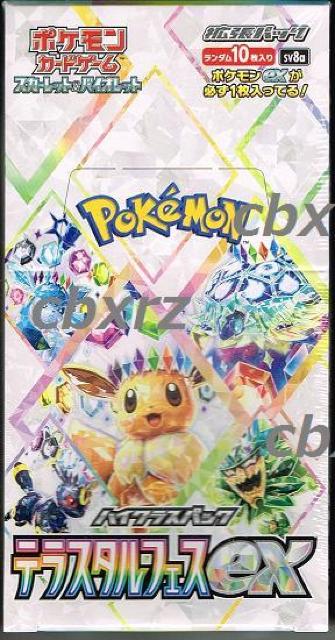 eX^tFXexVNtJ1BOX|PJ[hQ[ 