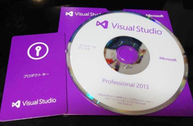 Microsoft Visual Studio Professional 2013 