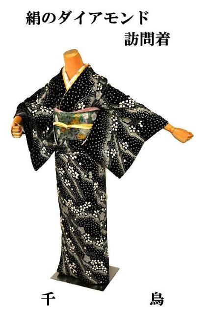 【最高峰】美品 絹のダイアモンド 総手絞り染め 枝梅文 訪問着 身丈163.5cm 裄丈67.5cm T3514 < 女性ファッション  【最高峰】美品 絹のダイアモンド 総手絞り染め 枝梅文 訪問着 身丈163.5cm 裄丈67.5cm T3514  < 女性ファッションの