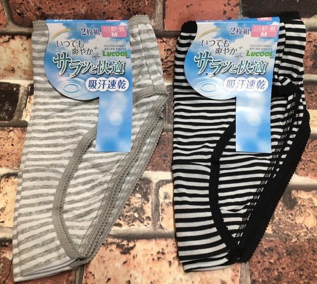 『LUCOOL』使用!サラッと快適!吸汗速乾ショーツ4枚組 < 女性ファッション 『LUCOOL』使用!サラッと快適!吸汗速乾ショーツ4枚組 < 女性ファッションの