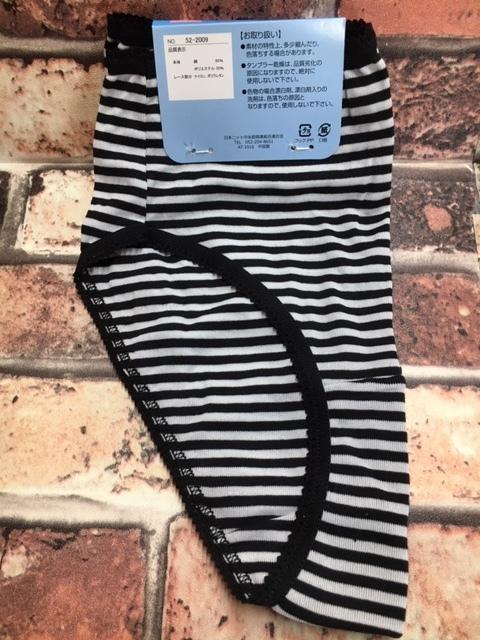 『LUCOOL』使用!サラッと快適!吸汗速乾ショーツ4枚組 < 女性ファッション 『LUCOOL』使用!サラッと快適!吸汗速乾ショーツ4枚組 < 女性ファッションの