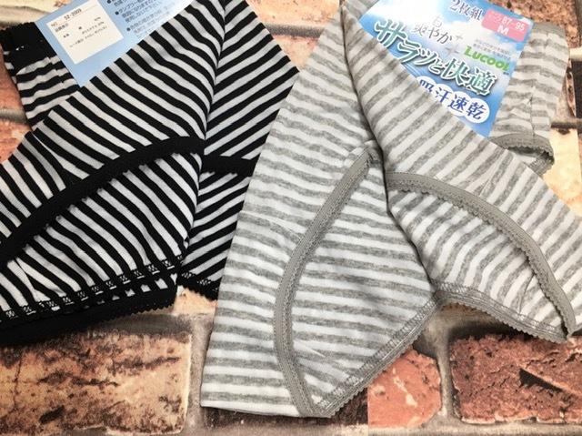 『LUCOOL』使用!サラッと快適!吸汗速乾ショーツ4枚組 < 女性ファッション 『LUCOOL』使用!サラッと快適!吸汗速乾ショーツ4枚組 < 女性ファッションの