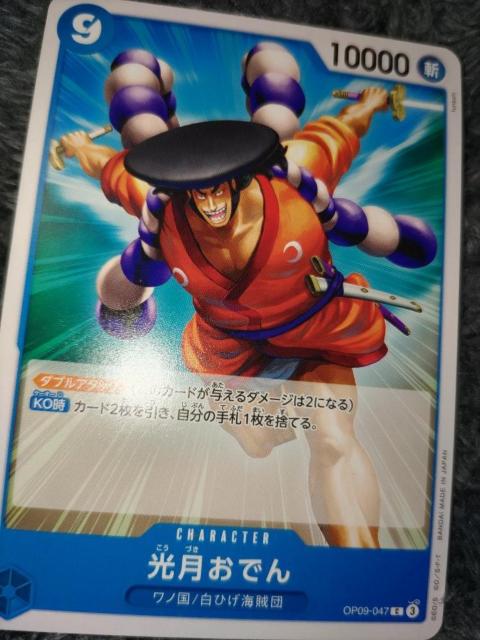 s[XJ[hł񁖐VȂc   g[fBOJ[h 