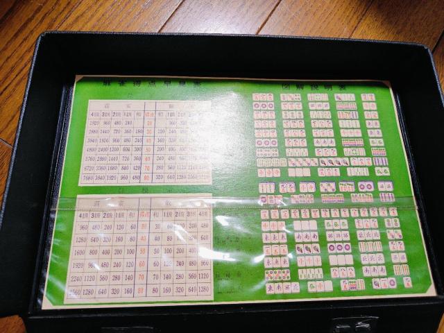 マージャン 麻雀牌 背竹 セット < おもちゃ  マージャン 麻雀牌 背竹 セット < おもちゃの