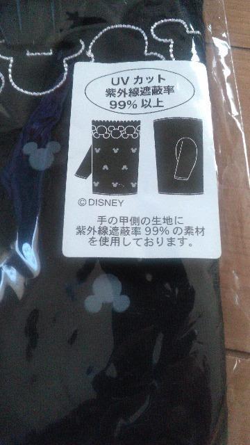 ][g~bL[UVO[u