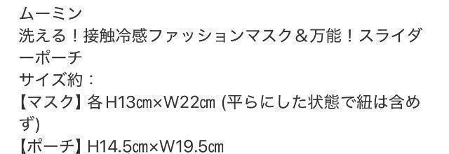 miniGt^[~ڐG⊴}XNXC_[|[`