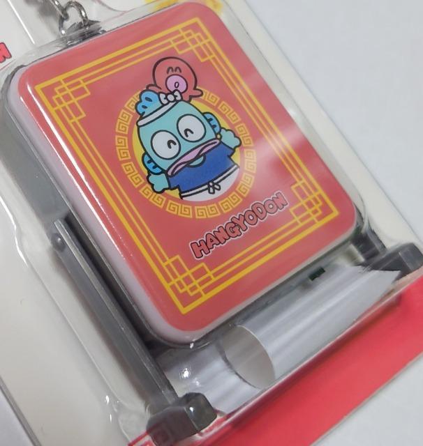 LAWSON★ハンギョドン当りくじ【キーホルダー】 < アニメ/コミック/キャラクター LAWSON★ハンギョドン当りくじ【キーホルダー】 < アニメ/コミック/キャラクターの