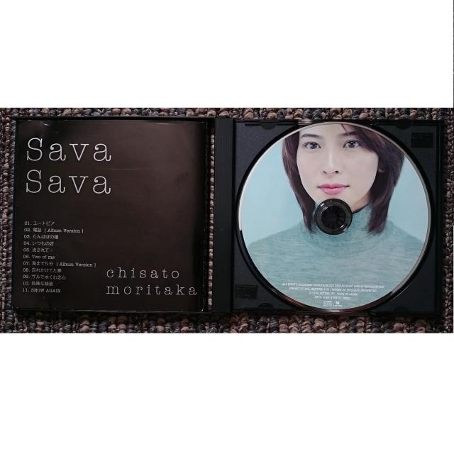 KF 森高千里  Sava Sava < タレントグッズ  KF 森高千里  Sava Sava < タレントグッズの