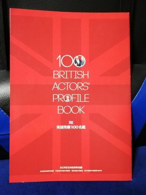BRITISH ACTORS' PROFILE BOOK pjD100  {/G 