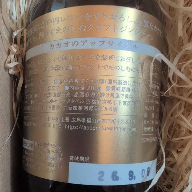 11/30܂ł̌艿i4000~iIWiJJIōNtgR[ƃWW[Vbv2{  O/hN 