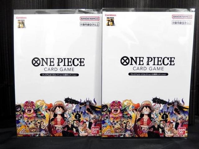 2個セット ワンピースカード プレミアムカードコレクション 25周年 < トレーディングカード  2個セット ワンピースカード プレミアムカードコレクション 25周年  < トレーディングカードの