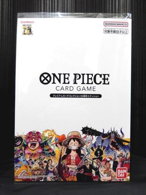 2個セット ワンピースカード プレミアムカードコレクション 25周年 < トレーディングカード  2個セット ワンピースカード プレミアムカードコレクション 25周年 < トレーディングカードの