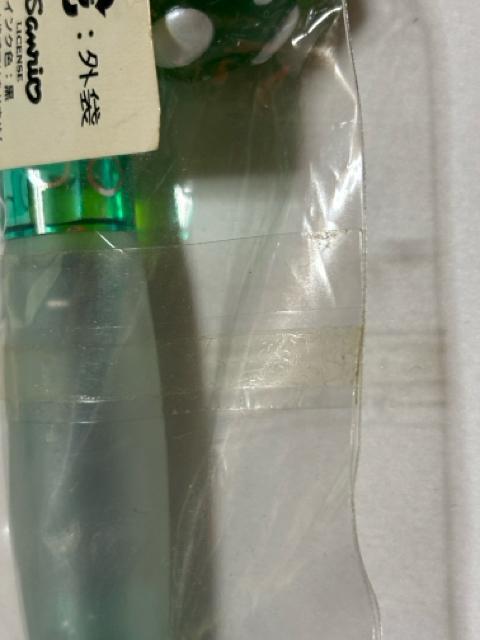 ハローキティ★2003★北海道限定★ボンボンマリモver.★ボールペン < おもちゃ  ハローキティ★2003★北海道限定★ボンボンマリモver.★ボールペン < おもちゃの