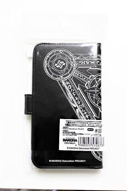 魔法少女リリカルなのは Detonation スマホカバー < 家電/AV 魔法少女リリカルなのは Detonation スマホカバー < 家電/AVの