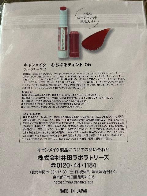 IGt^LCNނՂeBg05  /RX/lC 