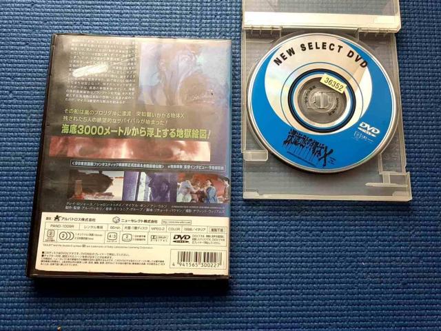 DVD [C̕X CREATURES FROM THE ABYSS  CD/DVD/rfI 