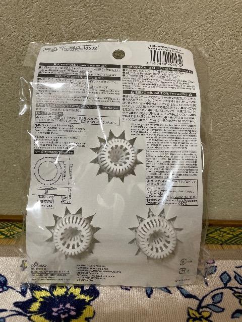 新品未使用:目隠し洗面ゴミガード < インテリア/ライフ 新品未使用:目隠し洗面ゴミガード < インテリア/ライフの