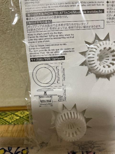 新品未使用:目隠し洗面ゴミガード < インテリア/ライフ 新品未使用:目隠し洗面ゴミガード < インテリア/ライフの