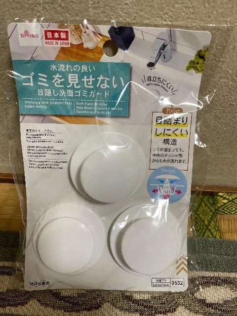 新品未使用:目隠し洗面ゴミガード < インテリア/ライフ 新品未使用:目隠し洗面ゴミガード < インテリア/ライフの