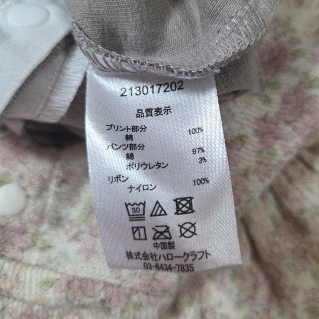 Vi^Ot conoco ԕJo[I[ TCY80 p[X   LbY/xr[ 