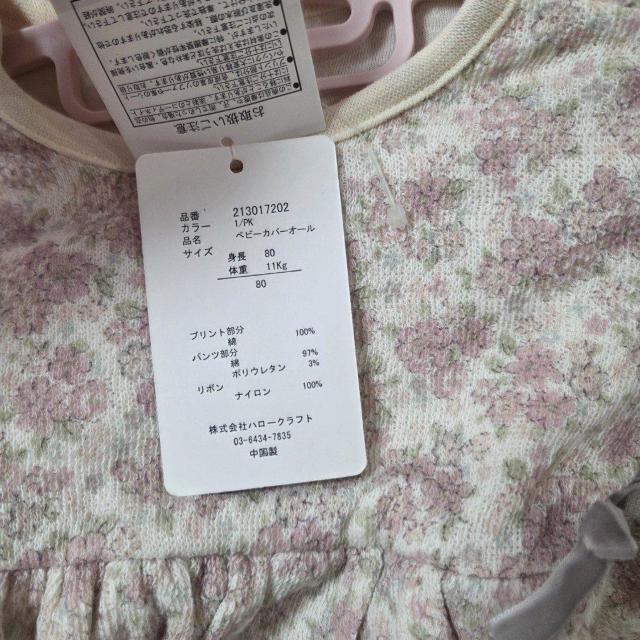 Vi^Ot conoco ԕJo[I[ TCY80 p[X   LbY/xr[ 