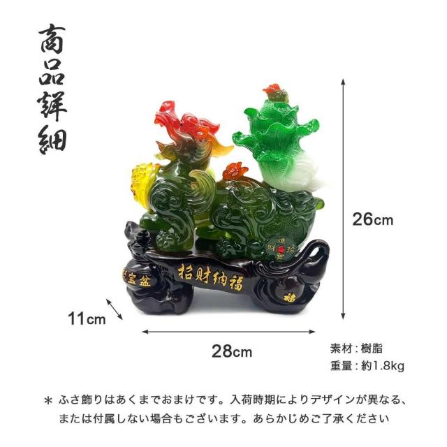 風水 置物 招財龍 翡翠白菜 神獣 縁起物 愛情運 財産運 < インテリア/ライフ 風水 置物 招財龍 翡翠白菜 神獣 縁起物 愛情運 財産運 < インテリア/ライフの