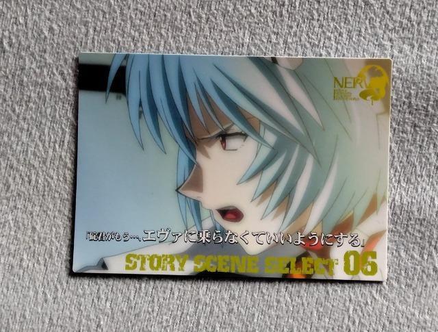 �G���@���Q���I�� �g���[�f�B���O�J�[�h��No142  �� �g���[�f�B���O�J�[�h�� 