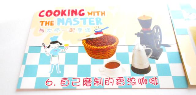 ORCARA・COOKING WITH THE MASTER3点セット(サラダ・ミートスパ・コーヒーキット)/オルカラ < ホビー ORCARA・COOKING WITH THE MASTER3点セット(サラダ・ミートスパ・コーヒーキット)/オルカラ < ホビーの