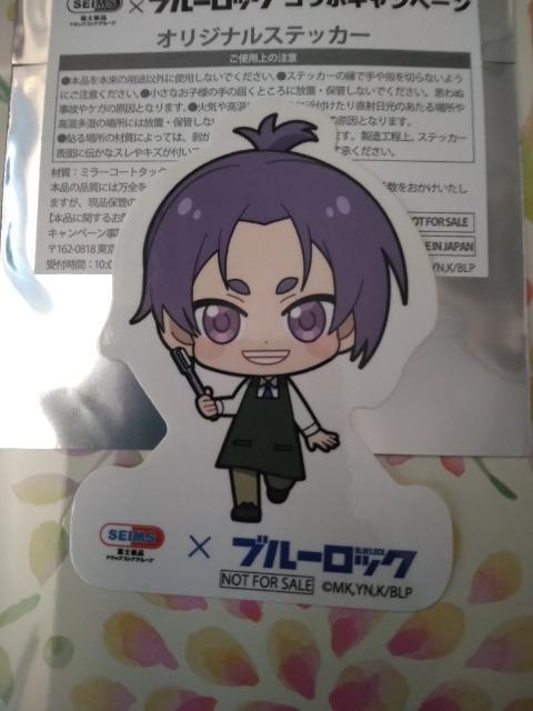 SEIMS×【ブルーロック】非売品ステッカーD < アニメ/コミック/キャラクター SEIMS×【ブルーロック】非売品ステッカーD < アニメ/コミック/キャラクターの