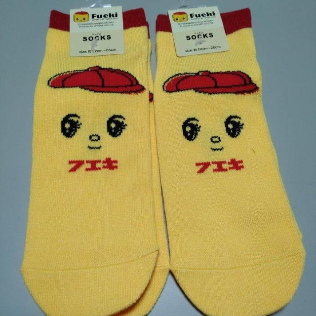 フエキくんソックスセット < 女性ファッション フエキくんソックスセット < 女性ファッションの