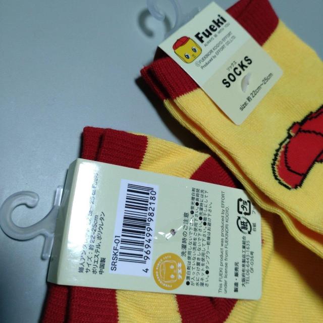 フエキくんソックスセット < 女性ファッション フエキくんソックスセット < 女性ファッションの