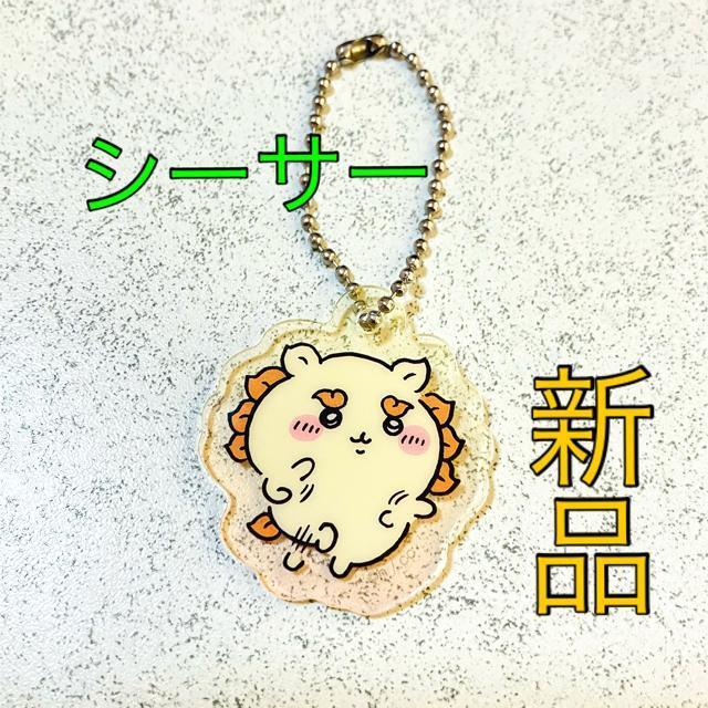 ����85�~���������� �V�[�T�[���A�N�����~�j �A�N�����L�[�`�F�[��2���������� �L�[�z���_�[ ���� �G���X�J�C  �� �A�j��/�R�~�b�N/�L�����N�^�[�� 