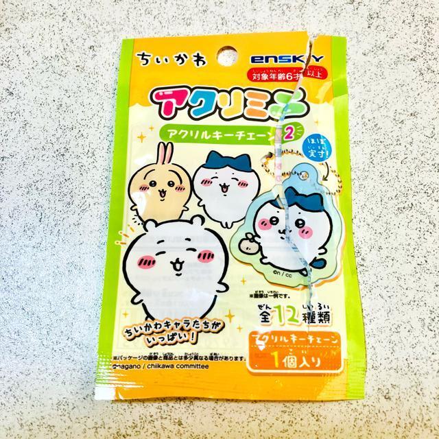 ����85�~���������� �V�[�T�[���A�N�����~�j �A�N�����L�[�`�F�[��2���������� �L�[�z���_�[ ���� �G���X�J�C �� �A�j��/�R�~�b�N/�L�����N�^�[�� 