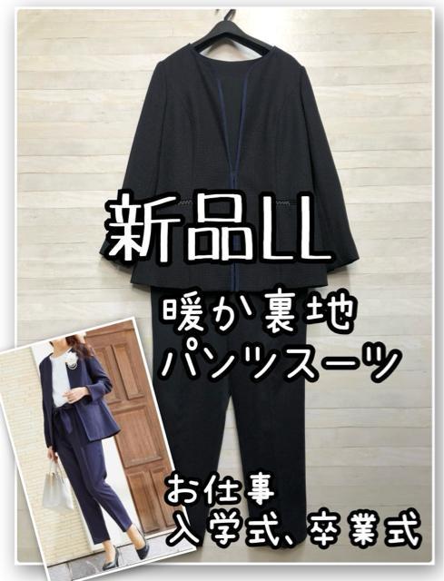 �V�i��LL�􍮃t�H�[�}�����炨�d���܂Ł��g�����n�p���c�X�[�c��R138  �� �����t�@�b�V������ 