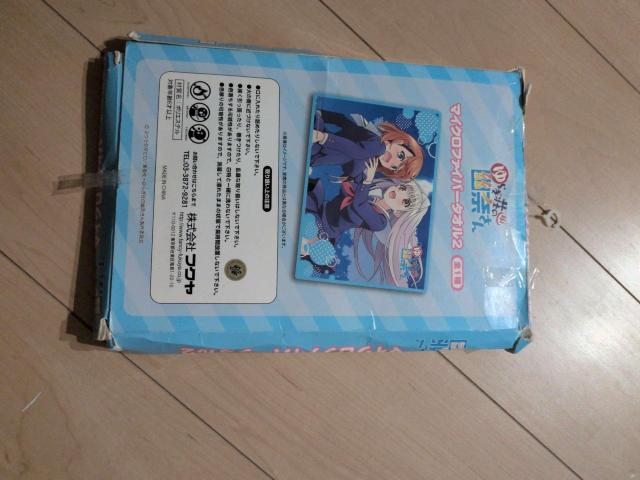 ゆゆ式 マイクロファイバータオル 全1種 < インテリア/ライフ ゆゆ式 マイクロファイバータオル 全1種 < インテリア/ライフの