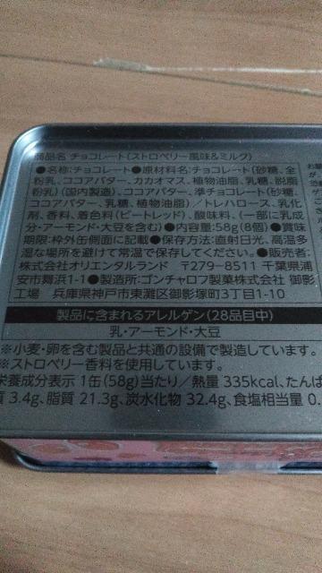 リゾートパルパルーザチョコレート < インテリア/ライフ リゾートパルパルーザチョコレート < インテリア/ライフの