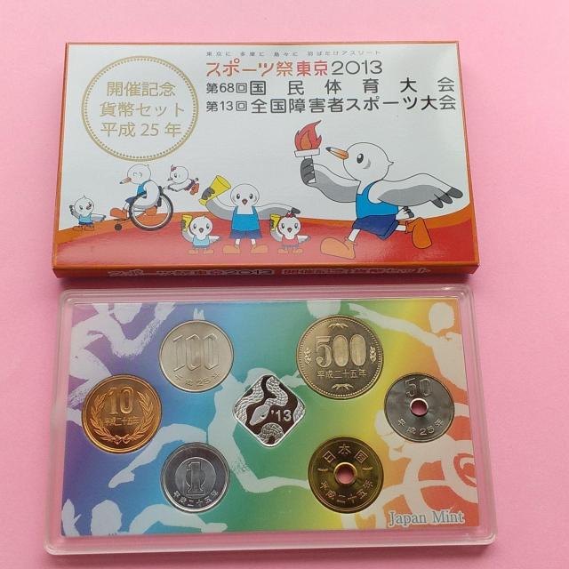 ★平成25年銘ミントセット!スポーツ祭東京!稀少! < ホビー ★平成25年銘ミントセット!スポーツ祭東京!稀少! < ホビーの