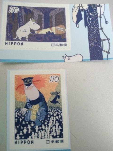 ムーミンシール切手220円分 < ホビー ムーミンシール切手220円分 < ホビーの