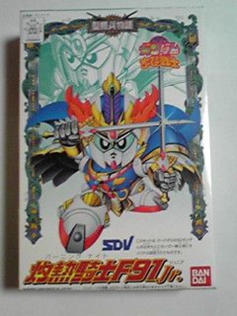 SDガンダムちーびー戦士!灼熱騎士F91 Jr < ホビー  SDガンダムちーびー戦士!灼熱騎士F91 Jr  < ホビーの