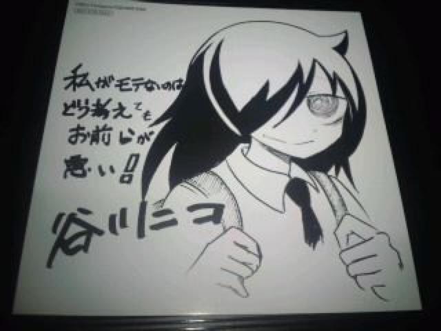 ワタモテ 非売品 限定 複製 ミニ 色紙 デコシール Sランク < アニメ/コミック/キャラクター  ワタモテ 非売品 限定 複製 ミニ 色紙 デコシール Sランク  < アニメ/コミック/キャラクターの