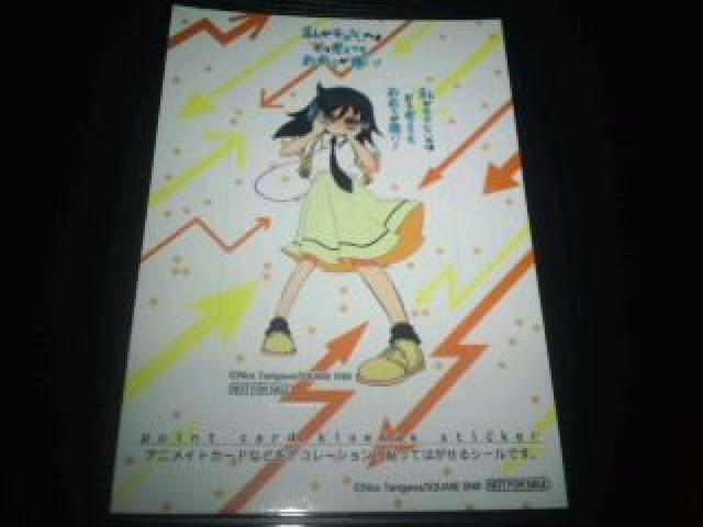 ワタモテ 非売品 限定 複製 ミニ 色紙 デコシール Sランク < アニメ/コミック/キャラクター  ワタモテ 非売品 限定 複製 ミニ 色紙 デコシール Sランク < アニメ/コミック/キャラクターの