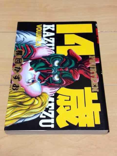 14΁@8}   Aj/R~bN/LN^[ 