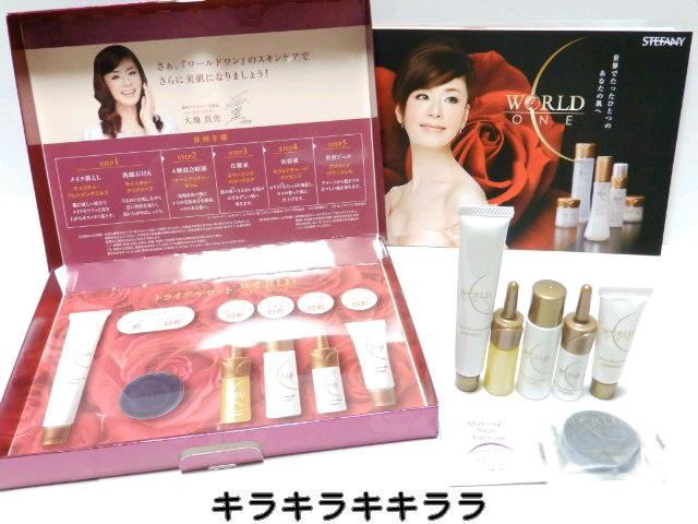 【WORLD ONE/ワールドワン】《New》トライアル6点セット★試供品/サンプル < 香水/コスメ/ネイル 【WORLD ONE/ワールドワン】《New》トライアル6点セット★試供品/サンプル < 香水/コスメ/ネイルの
