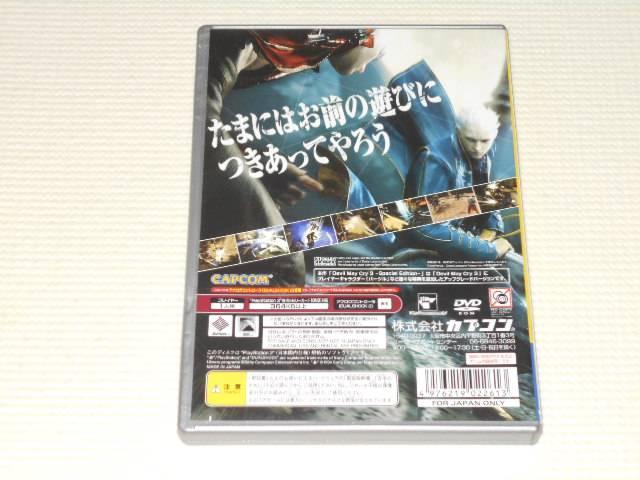 PS2���f�r�� ���C �N���C 3 �X�y�V�����G�f�B�V���� the Best �� �Q�[���{��/�\�t�g�� 