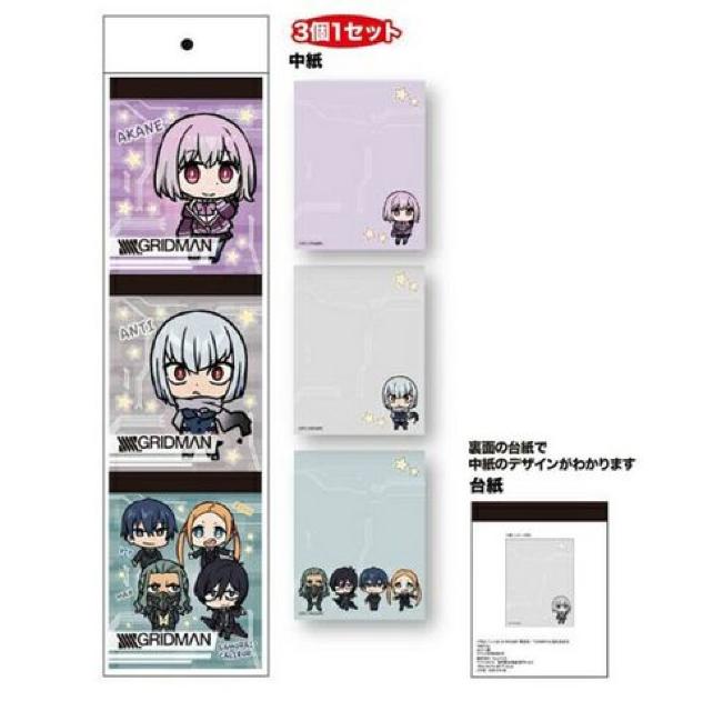 送料無料!SSSS.GRIDMAN 電光超人グリッドマン 3Pメモ帳 B < アニメ/コミック/キャラクター  送料無料!SSSS.GRIDMAN 電光超人グリッドマン 3Pメモ帳 B  < アニメ/コミック/キャラクターの