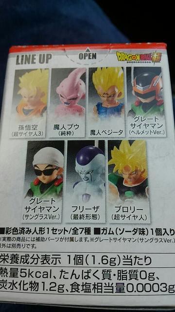 ドラゴンボール アドバージ10 グレートサイヤマン 未開封 新品 販売終了品 < アニメ/コミック/キャラクター  ドラゴンボール アドバージ10 グレートサイヤマン 未開封 新品 販売終了品 < アニメ/コミック/キャラクターの