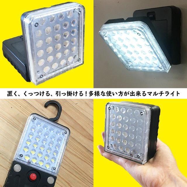 作業用ライト ワークライト 作業灯 フック付き マグネット付き < 家電/AV  作業用ライト ワークライト 作業灯 フック付き マグネット付き < 家電/AVの