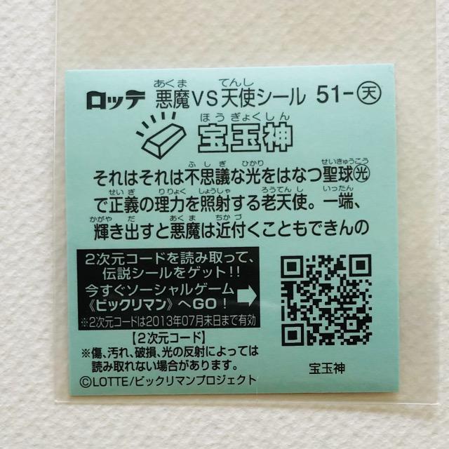 rbN}`R@51-V@ʐ_  zr[ 